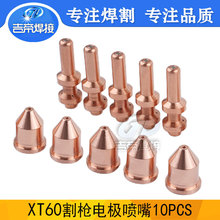 XT60늘O����10PCS���x�Ӹ���674536/249929/674234/256026