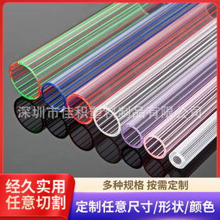 Factory produces high transparent plexiglass tube color straight tube color tube color rod acrylic rod