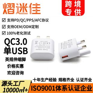�ó�QC3.0������� 5V3AӢҎ�֙C���г� ����һ�o���������^