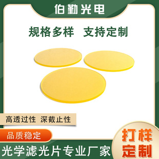 320-970nm��ͨ�V��Ƭ��W��Ĥ�V��Ƭխ���V��Ƭ��W�������R