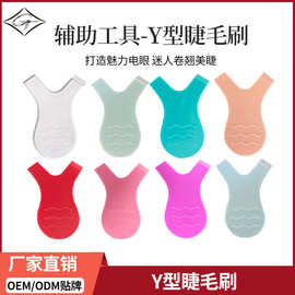厂家批发嫁接睫毛辅助工具Y型睫毛刷睫毛刷子挑烫睫毛刷Y型睫毛梳