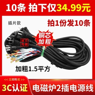 늴Št�Դ���Ӵ־�1.5ƽ�����ʼ��~��1.4��늴Št�Դ�����