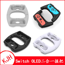 SwitchOLEDֱһհJOYCONְֱѷPbNS-065