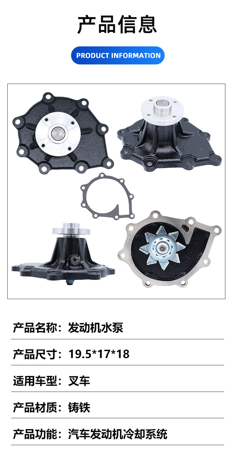 Factory Direct Sales Car Engine Water Pump Suitable for Nissan Fd42 21010-0t025 with One-Year Warranty