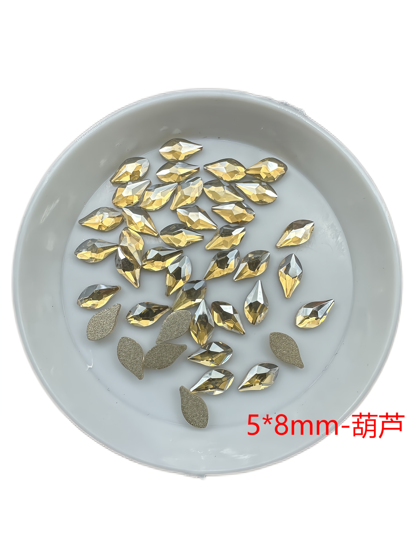 샴페인-[5*8mm 조롱박]]