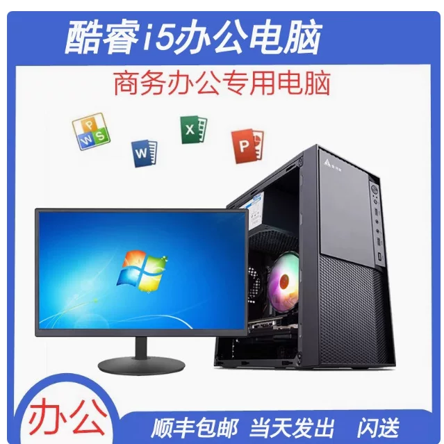 Quad-core laptop, intel core i710700, 2G, 22 inch
