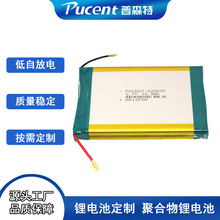 3.7v10000mah1S2Pxxo˙C626696ۺ늳