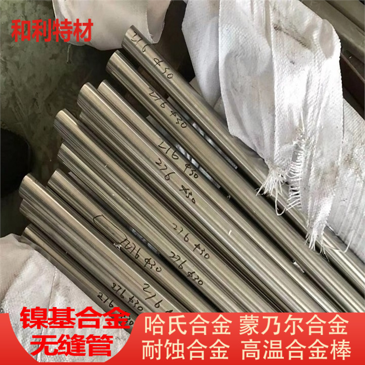1J30无缝管 激光切割 保材质 1J30钢管大厂发货快