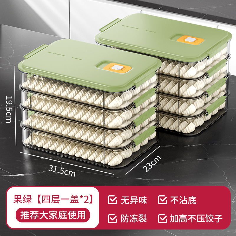 冷蔵庫用餃子保存箱、食品グレードの冷凍キッチン急速冷凍餃子保存箱、ワンタンハンドトレイ|undefined