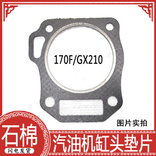 ͨ�ø׉| 170F/GX210ʯ�ޚ�׉|Ƭ 3ǧ�߰l늙Cˮ���r�C�ܷ��