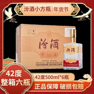 ɽ���ӻ���𪄷ھ�42��500ml*6ƿ�����ͷ�ƿ�׾��ͶY��Zʳ��