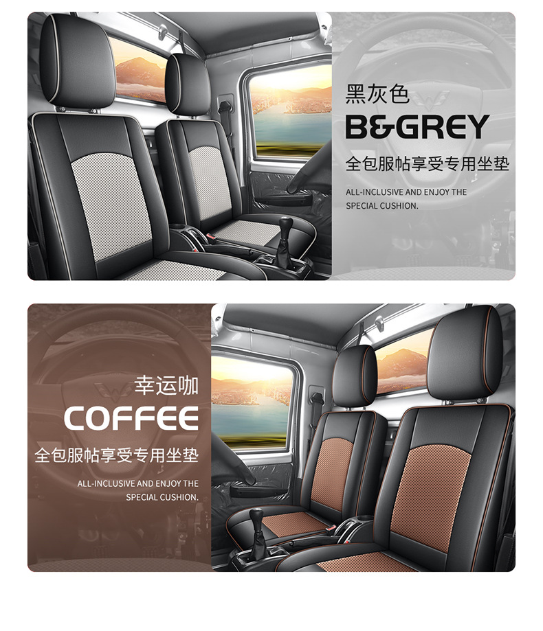 New wuling glory new card small card double row five all-inclusive special full leather minivan cushion seat cover four seasons
