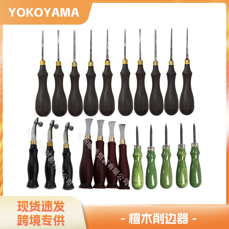 Sándalo borde cortador cuchillo de corte biselado dispositivo DIY herramienta de cuero profesional recorte borde cortador Shaper