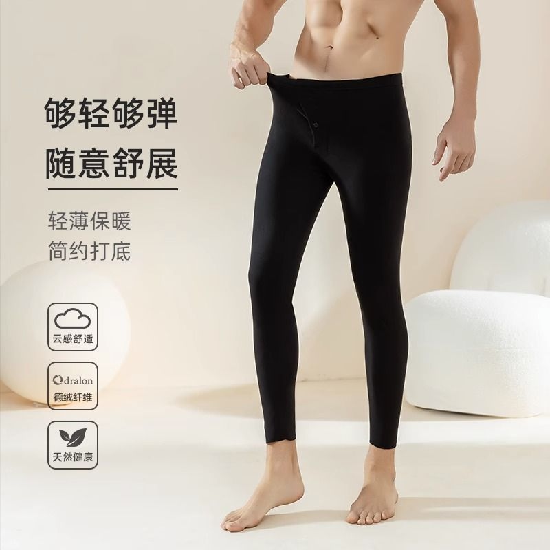 Men's warm pants velvet thickened fleece-lined pants plus size mid-waist knee pad autumn and winter cold-proof slim leggings woolen pants
