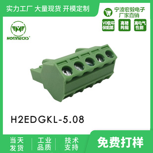 �ƙ����]5.08б��PCB�Ӿ����� 2EDGKL45���M�����ʽ��ȼ�B����