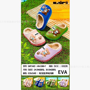 �ﶬ��ͯ����ЬС��ëëЬ�r�б�ůeva��Ь�҃�����Ů��ͯ����Ь