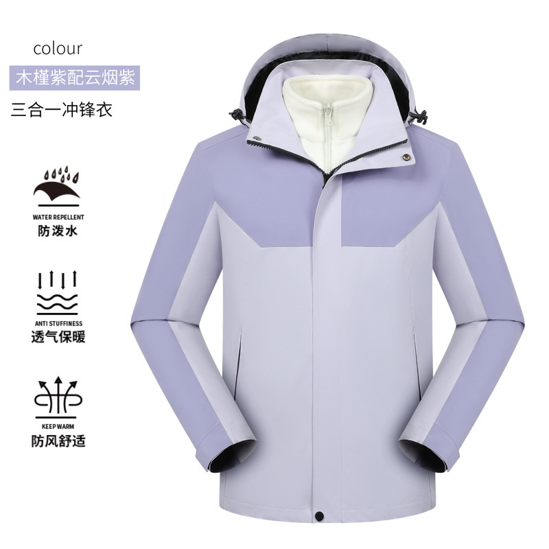 拼色工装硬壳夹克冲锋衣外套女定制连帽防风防水冲锋衣男款三合一|undefined