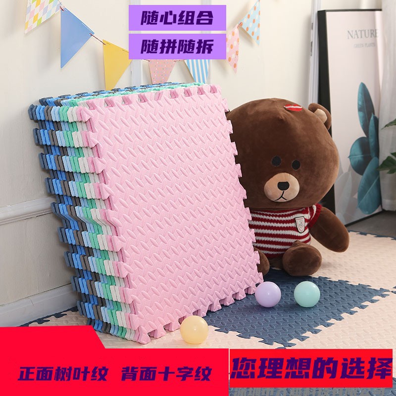 加厚儿童卧室拼接泡沫地垫宝宝拼图保暖防摔垫子榻榻米发泡爬爬垫