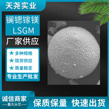 �|�J��V LSGM���w ���w������ȼ��늳�SOFC늽��|�� ���