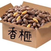 2023新货香榧子浙里诸暨枫桥香榧含罐1000g/500g/250g礼盒香榧果