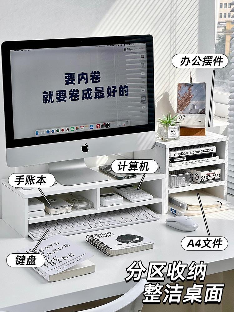 컴퓨터 높이 조절 기숙사 노트북 데스크탑 모니터 선반 데스크탑 스토리지 랙 사무실 책상 수납