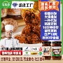 餐饮袋装瓶装商用鸡丁酱