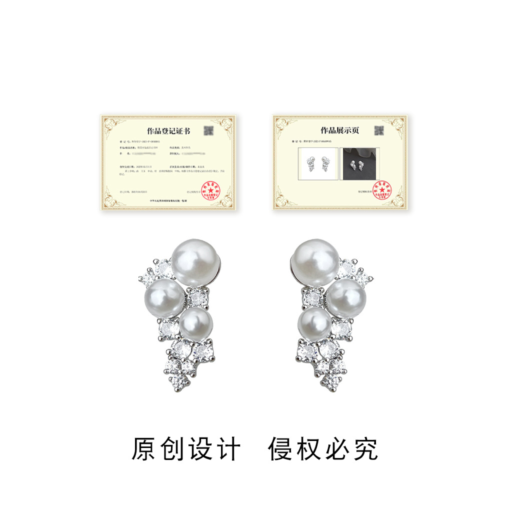 耳针6375 耳夹6376.jpg