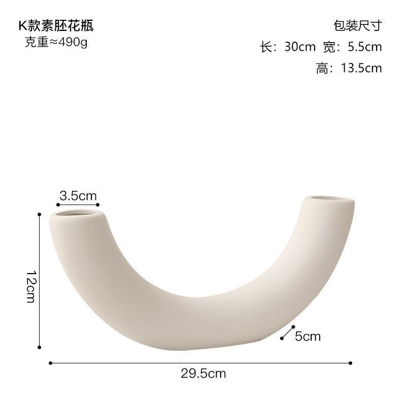 北欧素胚陶磁器花瓶置物現代シンプルなドライフラワー生け花器家庭客間民宿芸術装飾品|undefined