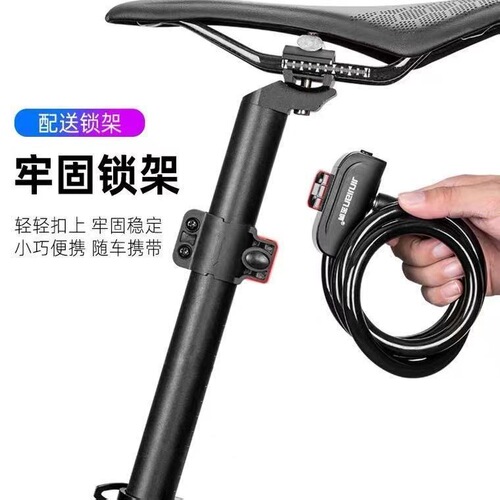 Gold-plated bicycle lock, electric bike lock, anti-theft lock, bar-shaped lock, steel wire lock, password lock, bicycle lock, mountain bike lock