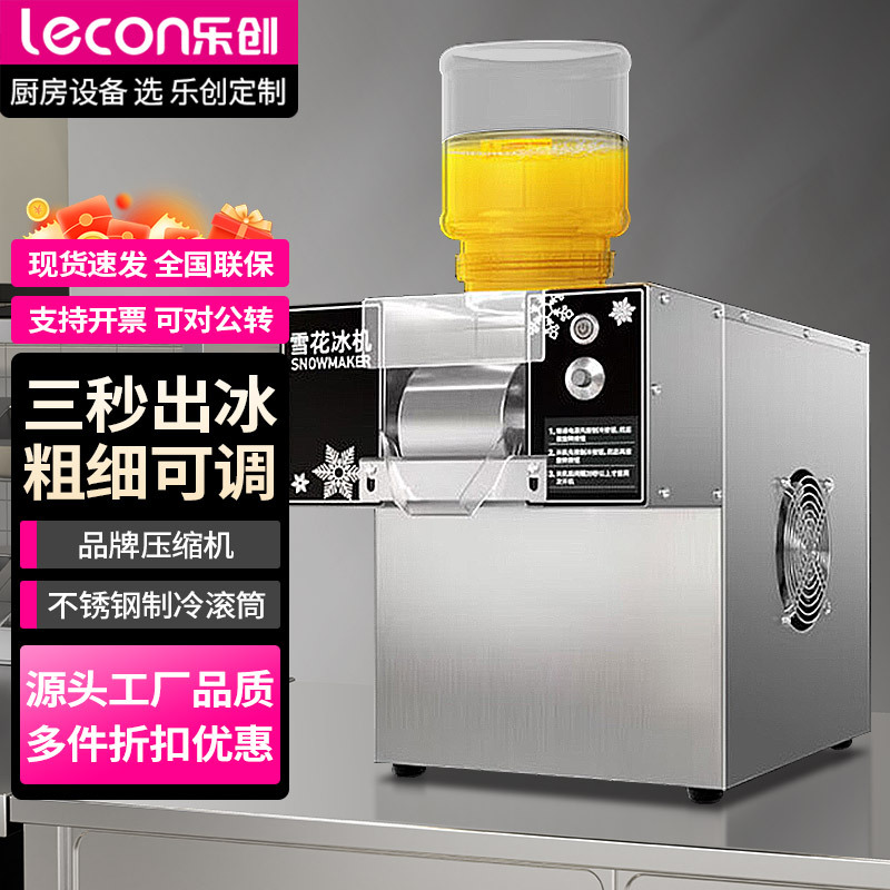 Máquina de hielo de copo de nieve coreana de Le Chuang Máquina de hielo de algodón de red de red comercial Red de red Equipo de puesto del mercado nocturno Máquina de hielo de la nieve Máquina de hielo