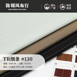 TR���l�yɫ��ƽ�y��300g�r���������� ���e���b���bȹ��ѝ�b����