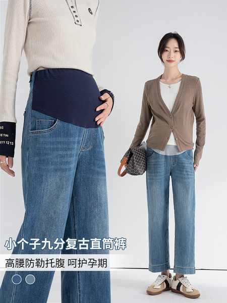 Comfortable trousers