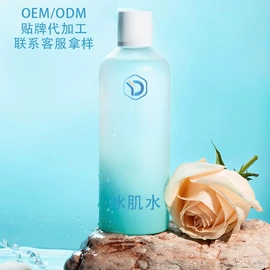 液态精华;贴片面膜;面部护理加工