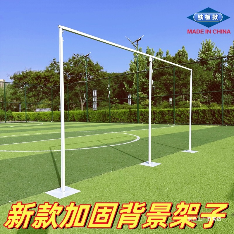 New Wedding Props Iron Background Frame Telescopic Rod Wedding Ornaments Stage Decoration Adjustable Arch Frame