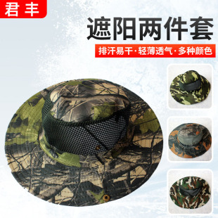 Fisherman Hat Round Fishing Hat Fishing Gear 360 Degree Sun Hat Outdoor Cycling Travel Fishing Hat Large Brim