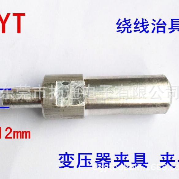 ER34  ETD34  ER3435变压器夹头制具绕线夹头绕线机现货