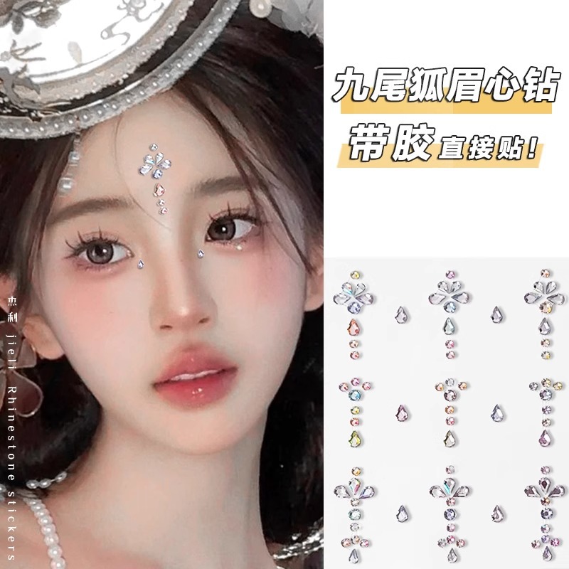 구미호 광채 사진