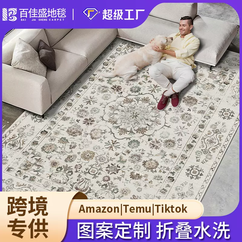 跨境批发新款家用客厅卧室地毯欧式复古地毯易打理仿羊绒地毯室内