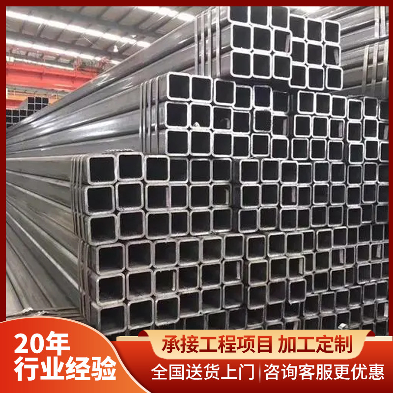 北京现货Q235B方矩管Q345B方矩管镀锌方矩管蔬菜大棚管批发