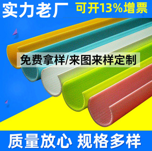 Factory Direct Supply PVC Cross Stitch Frame Card Cloth Tube HS235pvc Round Plastic Tube Open Square Tube
