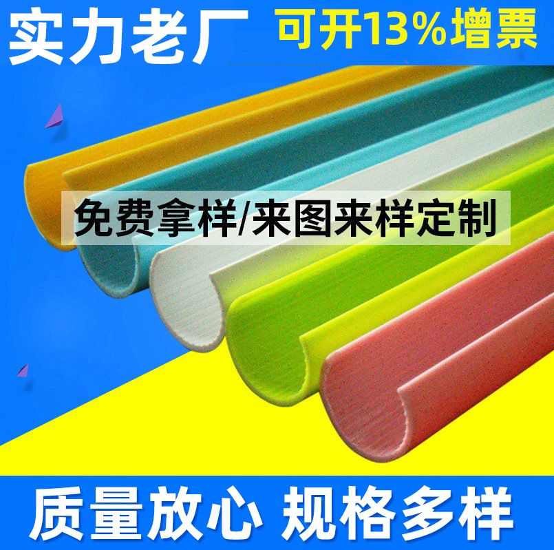 工厂直供 PVC十字绣架卡布管 HS235PVC圆形塑料管开口方管