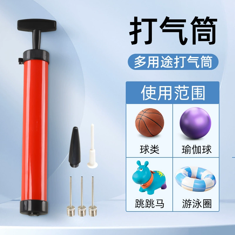 Универсальный насос для баскетбола, игла для надувания, специальный надувной насос, футбольный мяч для йоги, прыгающая лошадь, универсальный набор насосов для надувания