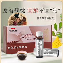 �ͺϲݱ�ֲ���Оt�Yڷ�Һֱ��b�ѹ�Ӣ����șʳͬԴ���S���Ø�