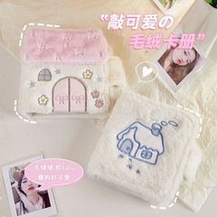かわいい小さな家のぬいぐるみのカード帳3インチ四宮格愛豆追星小カードアルバムのルーズリーフは収納帳を取り外すことができます。