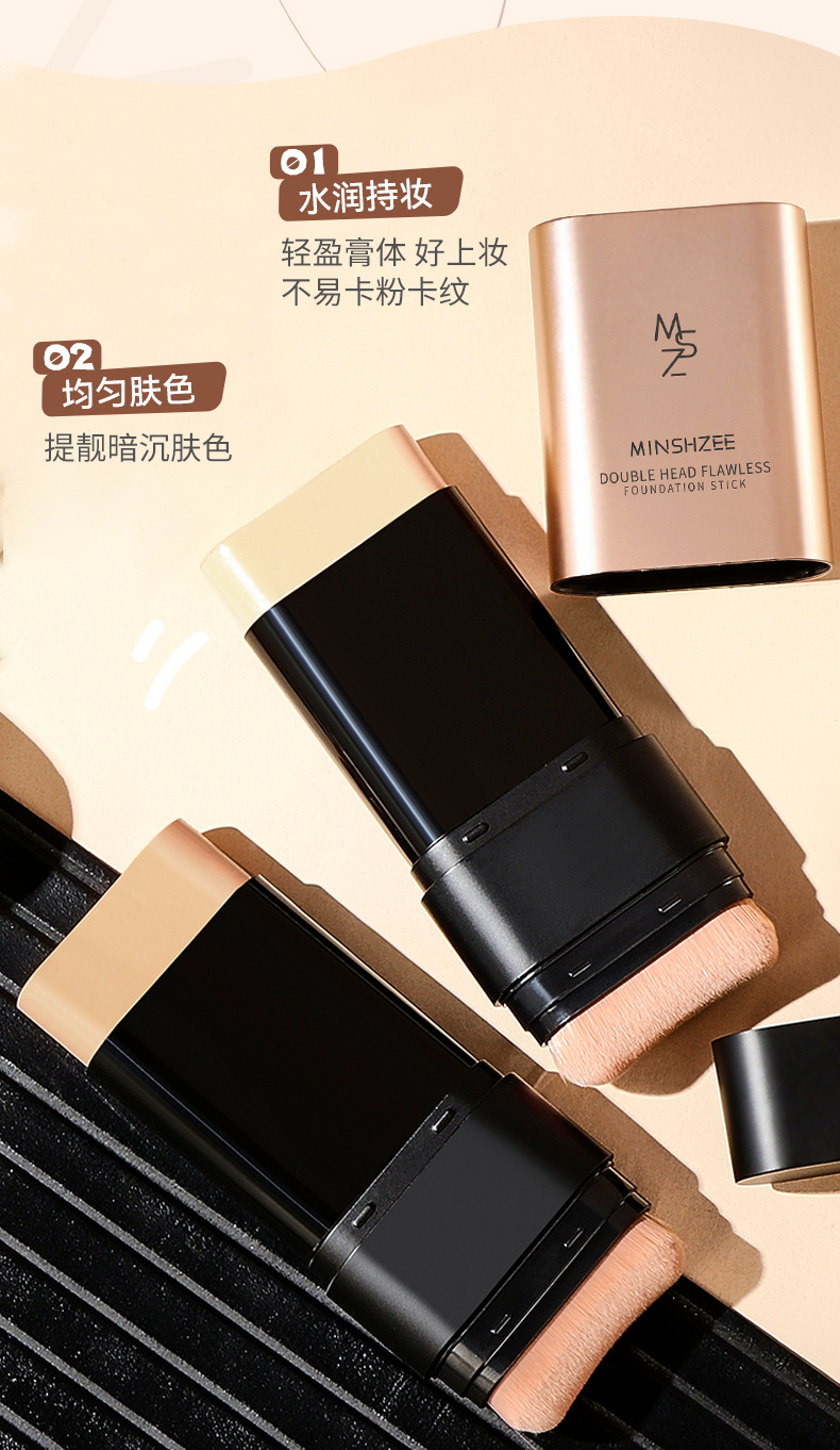 Mingxi Zhi Foundation Cream Double-headed flawless Concealer Stick Foundation Cream is not easy to smudge, long-lasting eraser Foundation stick Cross-border undefined
