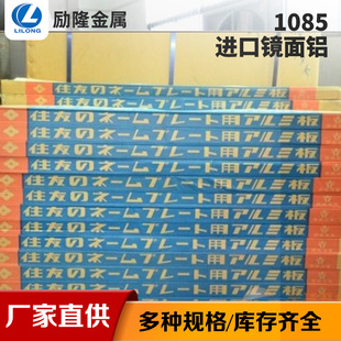 �S���R���X�����̎�����≺���R���X���1085�ձ�ס�ѽ��B���l�X