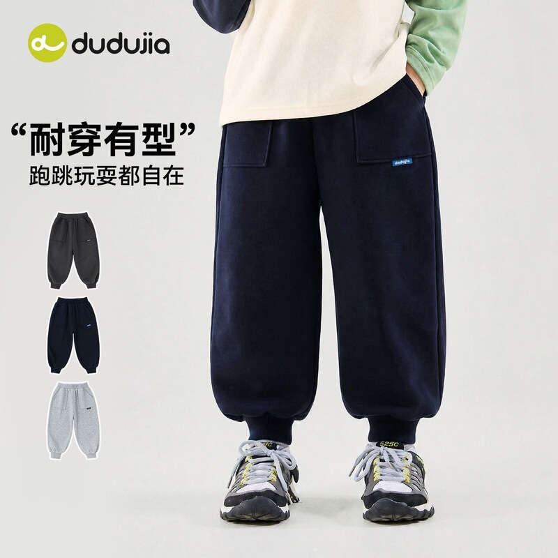 Dudu's Boys' Sports Pants Autumn Style Boys' Casual Pants Loose Girls' Autumn Long Pants Children's New Fashion Children's Clothing Trendy Dudu's Boys' Sports Pants Autumn Style Boys' Casual Pants Loose Girls' Autumn Long Pants Children's New Fashion Children's Clothing Trendy