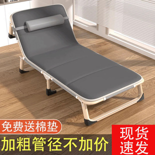 单人折叠床