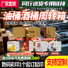 ��Ӳ��Ͱ����2.5/5/10L���ѻ���ʳ���Ϳ��f���öY�м������l