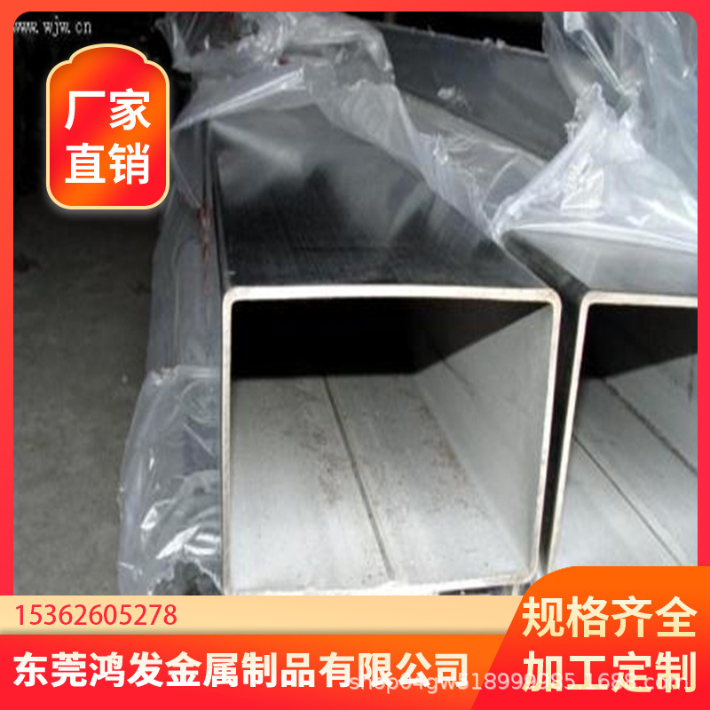 201镜面不锈钢方管  304不锈钢方管  316拉丝方通不锈钢制品加工